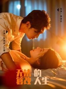 八仙过海粤语版在线观看