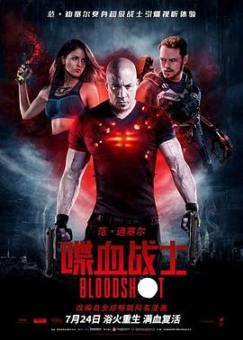 变形联盟视频免费观看下载高清版