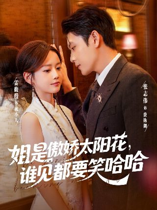 少年天子 网盘