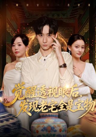 触动心弦的旋律