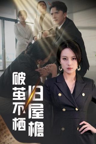 《变形记》内容梗概简短50字左右作文