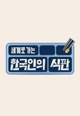 《羊崽》幕后花絮在线观看免费全集视频高清版