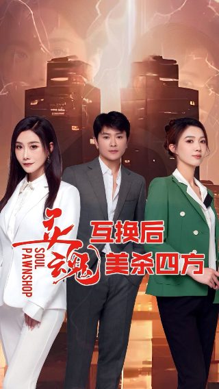 神印王座在线观看1080p全集免费播放