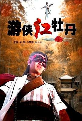 芝加哥烈焰第6集在线观看视频
