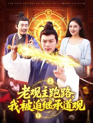 新剧青春创世纪在线观看