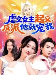 《开端》第12集在线观看免费下载
