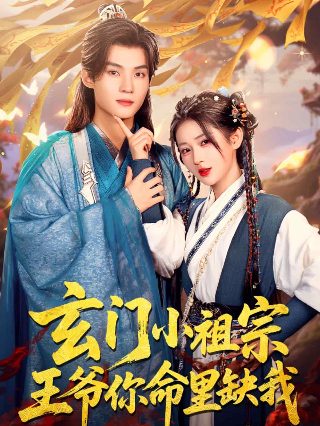 泰剧影子恋人同人在线观看中文