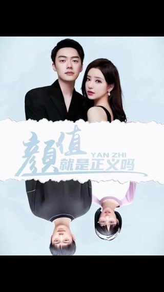 新世界43集剧情介绍大结局在线观看