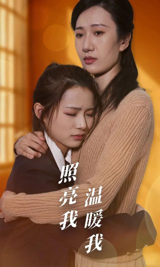 《邮差》剧情介绍大结局视频播放全集免费观看