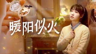 甜蜜的季节下载