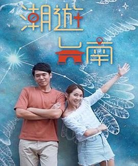 神秘来客完整版在线播放免费观看高清