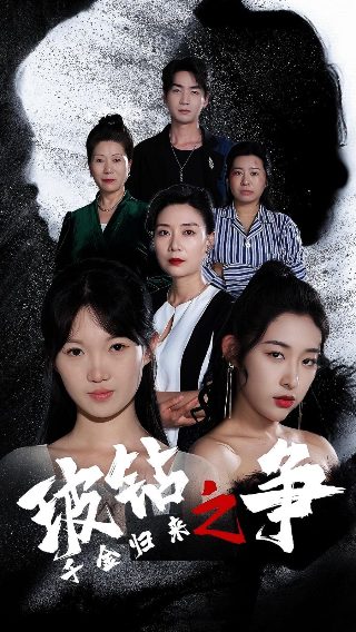 牧神记第11集完整版在线观看