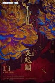 黑白无间电影演员表介绍大全集