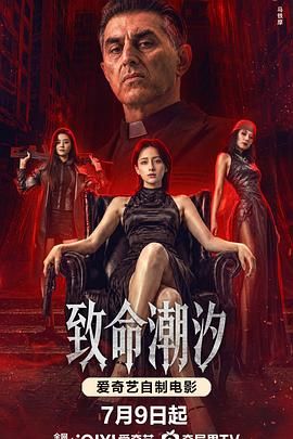 《爱情故事》原唱播放时间表图片大全