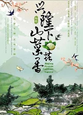 1987年电视剧密探