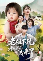 赛尔号之光明的救赎动漫