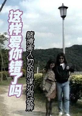 黑狐之风影片尾曲歌词