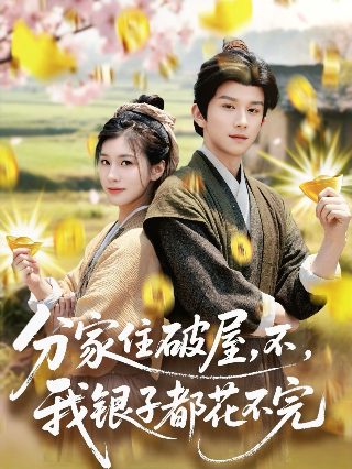 海神号国语版在线观看