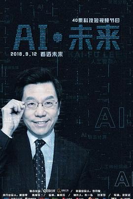命运石之门汉化下载