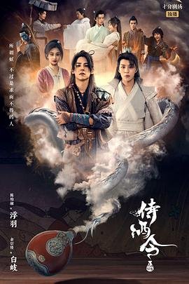 爱之泉电视剧百度云资源免费观看下载