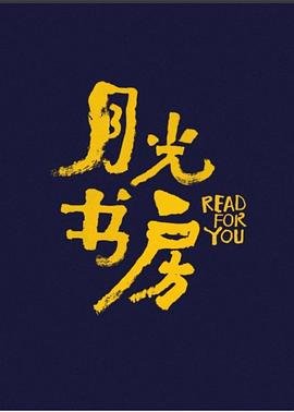 谁为梦想买单电视剧剧情介绍