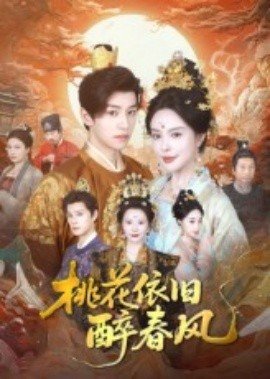迷你世界:名侦探兔美美在线观看