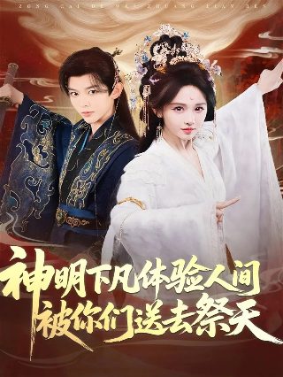 《夜间直播 》在哪看啊视频下载安装苹果手机