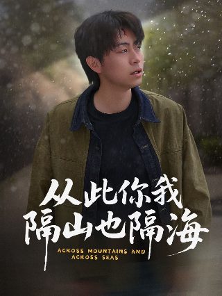 吞噬星空80集剧情介绍全集免费观看