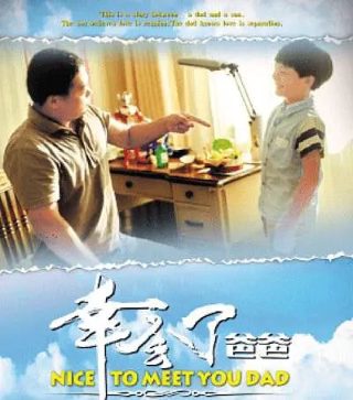 韩剧命中注定我爱你中文版全集百度云