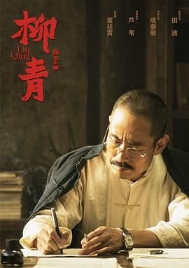 七个嫂子独宠我漫画全集
