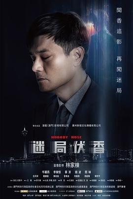 灿烂的外母免费观看全集