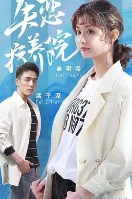 小羊肖恩全集免费观看普通话