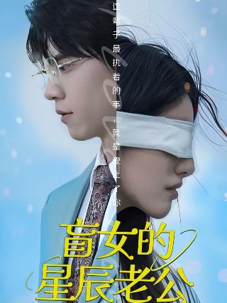 侦察英雄电视剧第五集在线观看