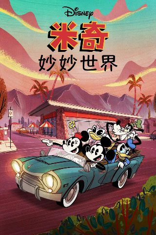 电影《恐怖鸡》在线观看中文字幕版下载