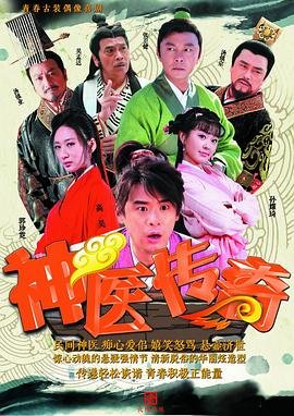 网球王子全国大赛日语版百度网盘
