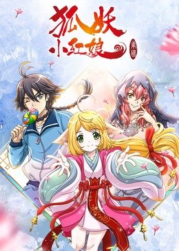 电影《无名》在线观看高清