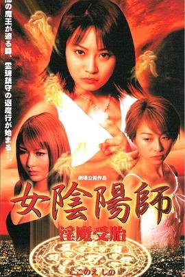 特别搜查死囚来信在线观看