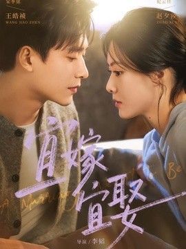 英剧《普通人》完整版免费观看高清下载