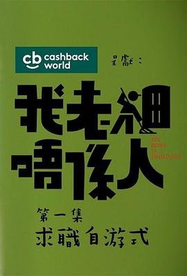 真爱惹麻烦吻戏第几集出现