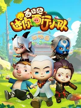 御姐归来第7集