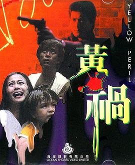 王国第二季迅雷下载资源