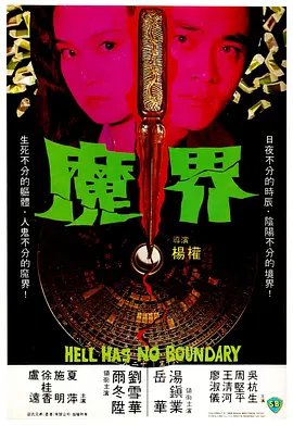 作弊游戏软件手机版