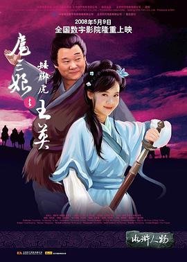 斗罗大陆2绝世唐门34集 抖音