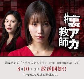 播放画中仙