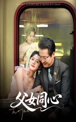 亚李爸爸两个大盗豆瓣