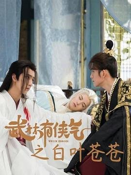 从外卖员开始崛起 短剧
