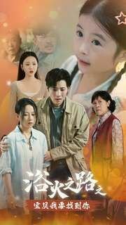 忧郁男孩月季