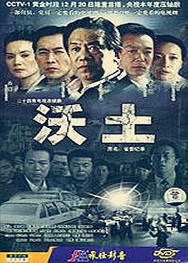 港剧溏心风暴3粤语版下载观看