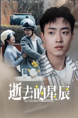 双喜盈门第42集剧情介绍大结局视频