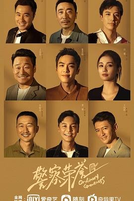 继承风暴大结局全集免费观看下载